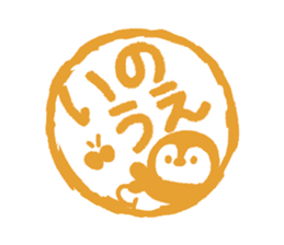 "Inoue"'s Sticker sticker #15839543