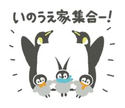 "Inoue"'s Sticker sticker #15839544