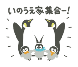 "Inoue"'s Sticker sticker #15839544