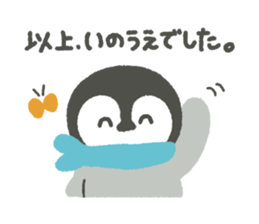 "Inoue"'s Sticker sticker #15839545