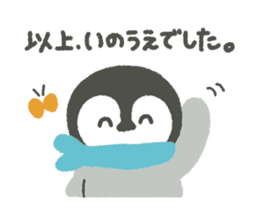 "Inoue"'s Sticker sticker #15839545