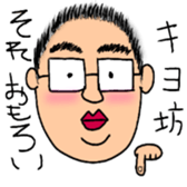 Kiyobow's life style sticker #15839546