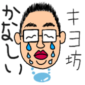 Kiyobow's life style sticker #15839550