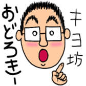 Kiyobow's life style sticker #15839551