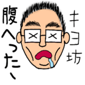 Kiyobow's life style sticker #15839552