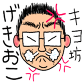 Kiyobow's life style sticker #15839554