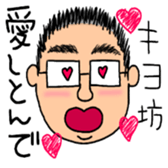 Kiyobow's life style sticker #15839555