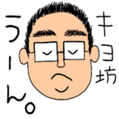 Kiyobow's life style sticker #15839557