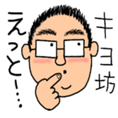 Kiyobow's life style sticker #15839558