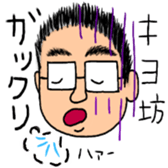 Kiyobow's life style sticker #15839560