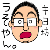 Kiyobow's life style sticker #15839561