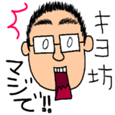 Kiyobow's life style sticker #15839562