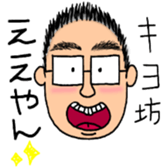 Kiyobow's life style sticker #15839563