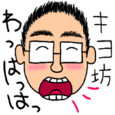 Kiyobow's life style sticker #15839564