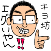 Kiyobow's life style sticker #15839565