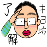 Kiyobow's life style sticker #15839566