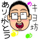 Kiyobow's life style sticker #15839567