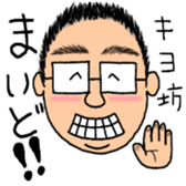 Kiyobow's life style sticker #15839568