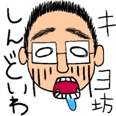 Kiyobow's life style sticker #15839569