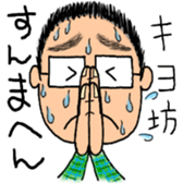 Kiyobow's life style sticker #15839571