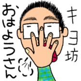 Kiyobow's life style sticker #15839572