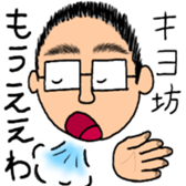 Kiyobow's life style sticker #15839573