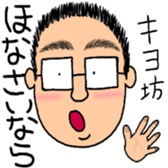 Kiyobow's life style sticker #15839574