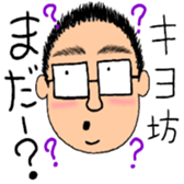 Kiyobow's life style sticker #15839575