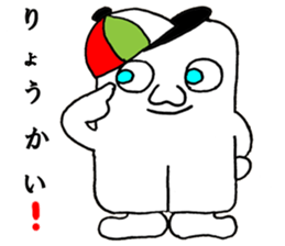 Mediocre Taro sticker #15839703