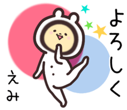 emi... sticker #15839706