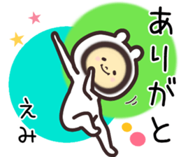 emi... sticker #15839707