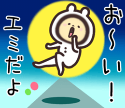 emi... sticker #15839708