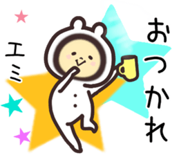 emi... sticker #15839709