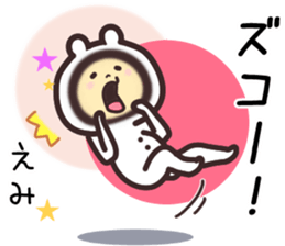 emi... sticker #15839711