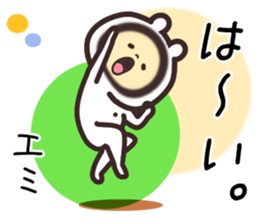 emi... sticker #15839712