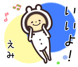 emi... sticker #15839713