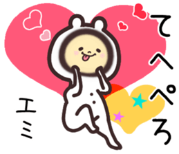 emi... sticker #15839714