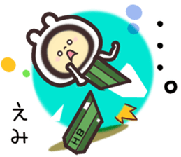 emi... sticker #15839715