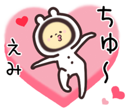 emi... sticker #15839716