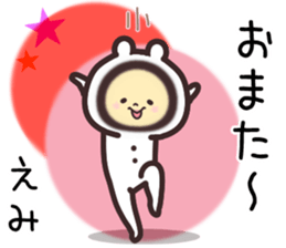 emi... sticker #15839718