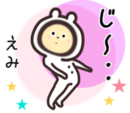 emi... sticker #15839722