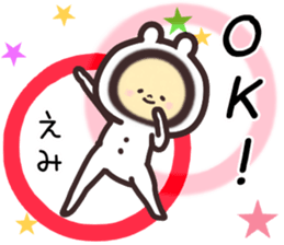 emi... sticker #15839724