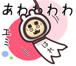 emi... sticker #15839726