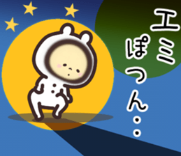 emi... sticker #15839727