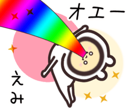 emi... sticker #15839728