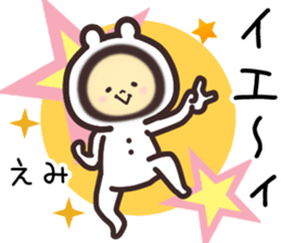 emi... sticker #15839731