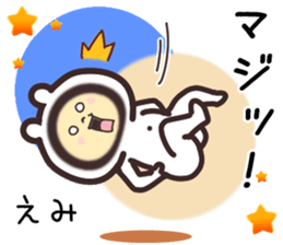 emi... sticker #15839732