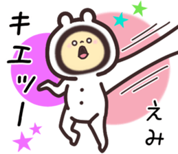 emi... sticker #15839733