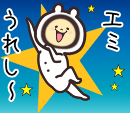 emi... sticker #15839734