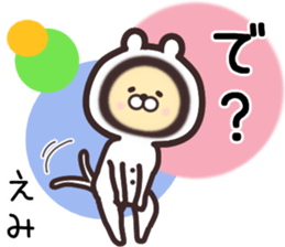 emi... sticker #15839737